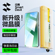 閃魔【超聲波解鎖】適用小米15spro/pro/ultra手機膜xiaomi15ultra全膠防爆高清抗指紋升級順滑微晶膜 【2片裝】小米15spro/Pro/ultra
