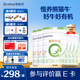 合生元（BIOSTIME）【官方直營】愛斯時光有機配方奶粉1段法國原罐進口0-6個月 【優(yōu)質有機奶源】700g*6罐