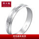 周大福Y時(shí)代長情系列簡約白金PT950鉑金戒指情侶對戒男戒PT161268 17號