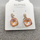 XUPING旭平首飾仿水晶時(shí)尚氣質(zhì)優(yōu)雅百搭肥方耳扣送禮飾品X000956270 耳飾