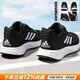 阿迪達斯（adidas）男鞋跑步鞋 25秋新款運動(dòng)鞋緩震防滑慢跑鞋網(wǎng)面透氣低幫休閑鞋子 DURAMO 10【黑白】【主推款】 42 (內長(cháng)260mm)