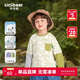 齊齊熊[抗菌]齊齊熊男童t恤長袖假兩件春秋款印花寶寶體恤兒童2024新款