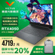 惠普（HP）【國家補貼20%】光影精靈11 15.6英寸大屏游戲筆記本電腦（i5-13420H/RTX4050/16G/512G/144HZ）