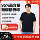 1號會員店One's Member新疆精梳棉10A抗菌男士短袖3件裝