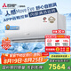 三菱電機（Mitsubishi Electric）KY系列2匹 新二級能效19-29㎡適用變頻冷暖 空調(diào)省電掛機國家補貼開啟式清潔MSZ-KY18VFK
