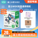 富士（FUJIFILM）一次成像相紙寬幅五寸膠片wide 300/210/400/evo拍立得相機link wide手機照片打印機相片 白邊(20張)含收納盒+彩晶琉璃石相冊+邊框貼