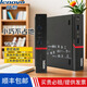 聯(lián)想口袋95成新迷你小主機超薄微型主機高清4K辦公臺式電腦商用 英特爾6代I3/8G/256G/wifi