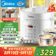 美的（Midea）國(guó)家補(bǔ)貼 304不銹鋼內(nèi)膽 電壓力鍋家用4-6人高壓電飯鍋5L 智能預(yù)約開蓋火鍋煲湯煮粥MY-E5622飯煲
