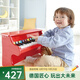 Hape音樂(lè )玩具 25鍵兒童木制機械小鋼琴 音樂(lè )玩具早教禮物 25鍵鋼琴紅色 3-6Y