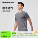 迪卡儂運動(dòng)短袖T恤速干衣男透氣有氧健身運動(dòng)T恤男淺4108229煙灰色XL