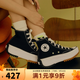 匡威（Converse）女鞋 夏季新款Run Star Hike高幫帆布鞋流星厚底鞋休閑鞋 166800C 37