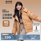 波司登反季冬季羽絨服女短款連帽加厚新國(guó)標(biāo)90絨學(xué)生時(shí)尚寬松外套