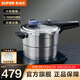 蘇泊爾（SUPOR）高壓鍋燃?xì)庠盍胤辣?04不銹鋼壓力鍋電磁爐通用家用 帶蒸格藍(lán)眼 （2-4人）YW22LT1 22cm 6L