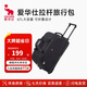 愛華仕拉桿旅行包大容量拉桿包可手提旅行包折疊旅行袋防潑水行李包黑色
