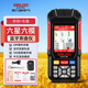 德力西電氣測畝儀GPS/北斗六衛星高精度土地面積專(zhuān)用測量?jì)x手持車(chē)載計畝儀器 YQ2911L【六星定位+藍牙傳輸】