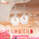 AHK銀耳環(huán)女平安扣耳飾玉髓耳墜飾品母親七夕情人節(jié)禮物送女朋友老婆 【優(yōu)質(zhì)玉髓】祥云納福平安扣耳環(huán)