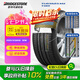普利司通（Bridgestone）汽車輪胎 205/55R16 91W T001 適配大眾朗逸/寶來/豐田卡羅拉
