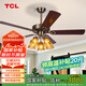 TCL美式風(fēng)扇燈餐廳復(fù)古臥室家用客廳歐式電風(fēng)扇吊燈多頭吊扇燈 木葉52寸-變頻6檔-暖光-雙控