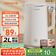 九陽(yáng)（Joyoung）熱水壺燒水壺電水壺2L大容量 316L不銹鋼一體無(wú)縫內膽 0膠水家用開(kāi)水壺K20FD-W513