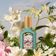 古馳（GUCCI） 綺夢(mèng)茉莉女士濃香水30ml 花香調 進(jìn)口奢品 生日禮物女進(jìn)口