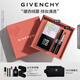 紀梵希（Givenchy）G細管N05口紅唇膏+散粉1號定妝蜜粉禮盒高級感生日禮物女生送閨蜜