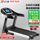 億?。╕IJIAN）跑步機家用可折疊爬坡小型補貼健身器材JD618智能家庭跑步機