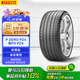 倍耐力（Pirelli）防爆輪胎245/45R20 103W P ZERO PZ4(R-F)