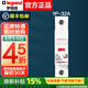 羅格朗空氣開(kāi)關(guān)1P斷路器2P總開(kāi)保護(hù)器1P+N家用32A短路保護(hù)RXC 1P-32A
