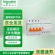 施耐德電氣 漏電保護器 4P C32A E9系列空開(kāi)帶漏電保護斷路器 家用總閘 空氣開(kāi)關(guān)帶漏保 EA9R4PC32A/30mA/A類(lèi)
