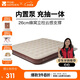 牧高笛（MOBIGARDEN）自動(dòng)充氣床 戶(hù)外露營(yíng)內置泵三人氣墊床充氣墊 NX24663014 和風(fēng)沙