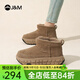 快樂(lè )瑪麗（J&M）雪地靴女2025冬季新款厚底防滑加絨加厚保暖面包靴戶(hù)外東北棉鞋女 卡其色 37