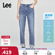 Lee涼涼褲25新品411高腰小直腳中藍色女涼感牛仔褲