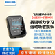飛利浦mp3藍牙隨身聽(tīng)學(xué)生版高中生初中學(xué)生專(zhuān)用英語(yǔ)聽(tīng)力只聽(tīng)歌無(wú)損音樂(lè )播放器 SA3620+64G擴展內存卡