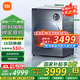 米家【國補立減20%】小米雙區(qū)洗 雙洗烘洗衣機 全自動內(nèi)衣專洗雙精華速洗三路智能投放全屋智能互聯(lián) 雙區(qū)洗XHQG103MJ107