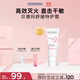 BIODERMA 【11.11】貝德瑪特護小粉霜舒敏保濕特護霜小奶管敏感肌面霜 【26年8月1日效期】小奶管40ml