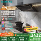 西門(mén)子（SIEMENS）【靜音免拆洗】錐鋒Plus平嵌油煙機 高溫自清潔免拆洗 抽油煙機可套裝一級家用國家補貼LSVJ9D3BNW