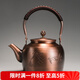 容山堂銅茶壺泡茶壺煮茶器銅茶壺?zé)畨貒鸂t煮茶紫銅手工大號功夫茶具 1.7L紫銅壺-堂前燕