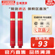 伊思（IT'S SKIN） 套盒2X紅參蝸牛晶鉆水乳霜套裝女護膚品禮盒緊致毛孔修護補水 紅參滾珠眼霜15ml*2支