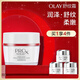 玉蘭油（OLAY）舒紋霜48gProX補膚抗皺緊致抗衰老護膚品保濕面霜生日禮物送女友