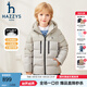 哈吉斯（HAZZYS）品牌童裝男童羽絨服冬新品防風(fēng)保暖百搭抑菌防靜電羽絨服 極地灰 155
