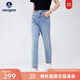 Navigare意大利小帆船牛仔褲女25春秋季新款棉感時(shí)尚九分褲休閑顯瘦小腳褲 牛仔藍 L