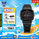 卡西歐（CASIO）手表gshock多功能方表善哉同款運動小方塊送男朋友日韓表生日禮物 明星同款GW-B5600BC-1B復合表帶