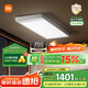 米家智能晾衣機(jī)2 Pro 【國(guó)家補(bǔ)貼】小米電動(dòng)隱形晾衣架3D曲面穹頂燈