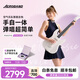 aeroband【于文文同款】空氣樂隊智能電子吉他 無弦自動檔 彈唱初學者吉他 【旋律伴唱】白色套裝版(包+麥)