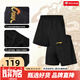 李寧（LI-NING）新款孫穎莎王楚欽馬龍樊振東同款乒乓球上衣乒乓球服大賽服速干 AAPU211-1巴黎大賽同款黑色短褲 XL (180)
