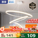 惠普餐廳燈全光譜護眼led吊燈簡約現(xiàn)代流行吧臺餐桌燈中山燈具包安裝