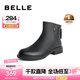 百麗（Belle）七夕禮物柔軟舒適時裝靴女商場同款羊皮低跟短靴A2X1DDD3 黑色-絨里 38 (240mm)