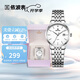 依波（EBOHR）手表女 大師系列簡約女士七夕情人節(jié)禮物石英女表50290529