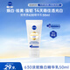 妮維雅（NIVEA）630精華乳50ml 淡斑祛黃 輕薄易吸收 進(jìn)口中秋禮品男女生日禮物