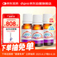 迪輔樂小安佳寶Bb-12嬰兒益生菌滴劑8mlx3瓶囤貨套裝 改善排便 丹麥進口